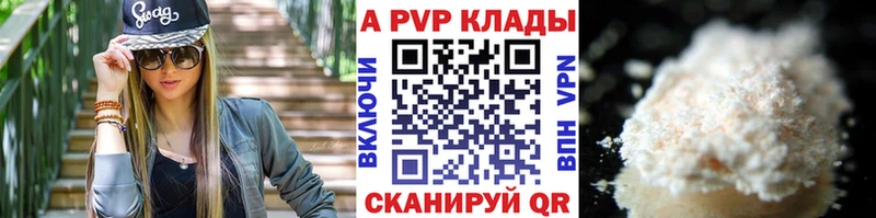 Хочу наркоту Лыткарино APVP  Cocaine  Мефедрон  МЕГА онион  Гашиш  Каннабис 