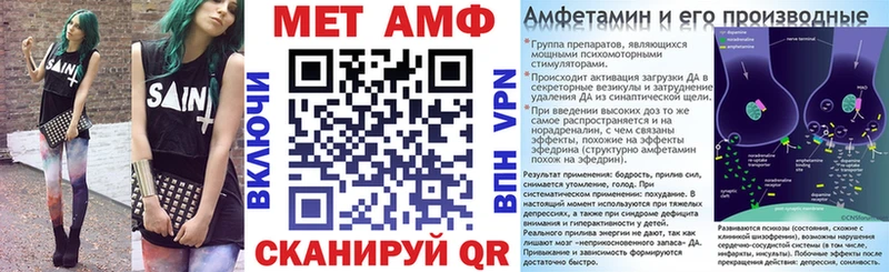 АМФЕТАМИН Premium  MEGA ТОР  Лыткарино  продажа наркотиков 