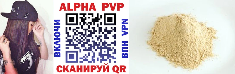 Alfa_PVP мука  наркотики  Лыткарино 