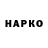 МЕТАДОН VHQ MallxArs