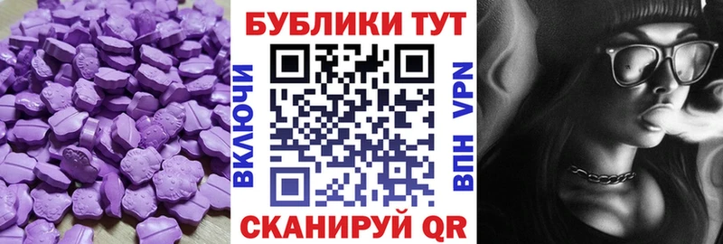 Ecstasy диски площадка наркотические препараты Лыткарино
