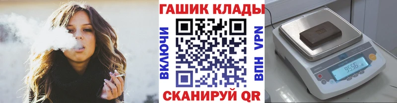 где найти   Лыткарино  ГАШ Premium 