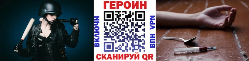 ГЕРОИН гречка Лыткарино