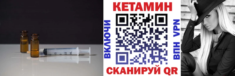 закладки  Лыткарино  blacksprut вход  Кетамин ketamine 