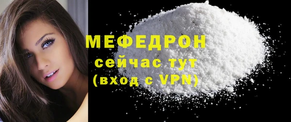 мяу мяу мука Верея