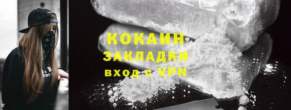 мяу мяу мука Верея