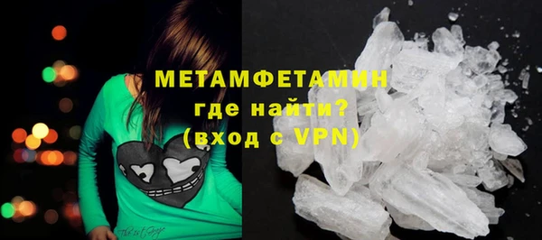 мяу мяу мука Верея