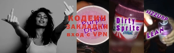 кокаин перу Верхний Тагил