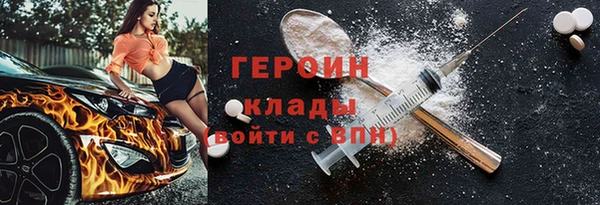 кокаин перу Верхний Тагил