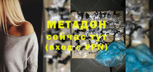 мяу мяу мука Верея