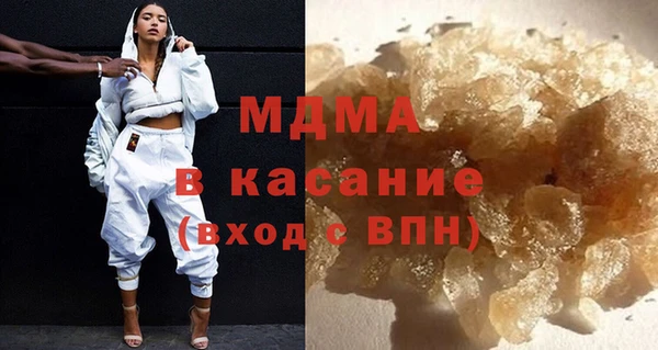 мяу мяу мука Верея