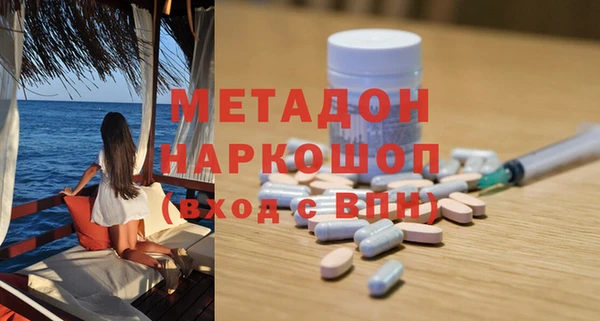 кокаин перу Верхний Тагил