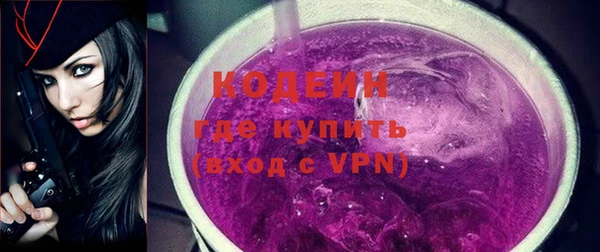 мяу мяу мука Верея