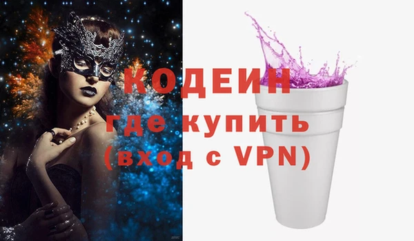 кокаин перу Верхний Тагил