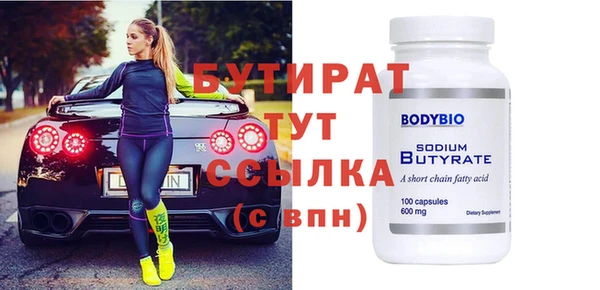 хмурый Верхнеуральск