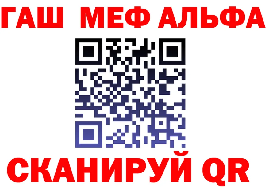 APVP СК ТОР мориарти блэк спрут Лыткарино