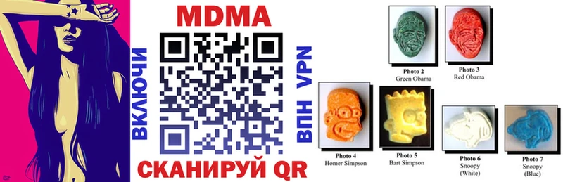 даркнет сайт  Лыткарино  МДМА VHQ 