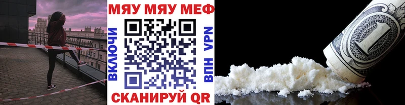 Мефедрон мука  купить наркотики цена  мега   Лыткарино 