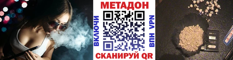 Метадон мёд  Лыткарино 